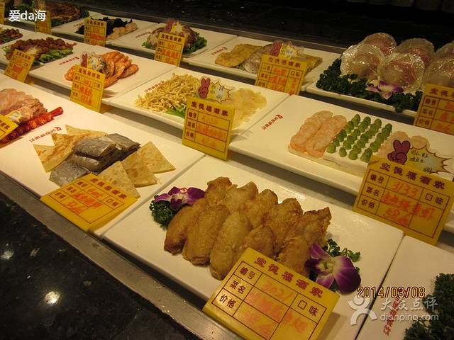 宝德福海鲜·天津菜