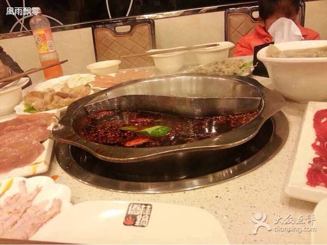 侨林火锅(工业园区店)