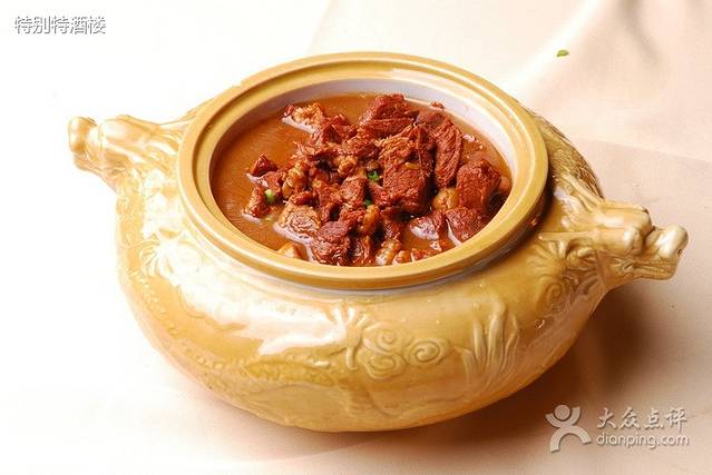 新特别特酒楼(狮子沟店)