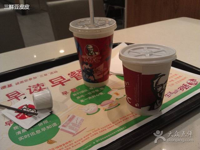 肯德基(付家坡店)