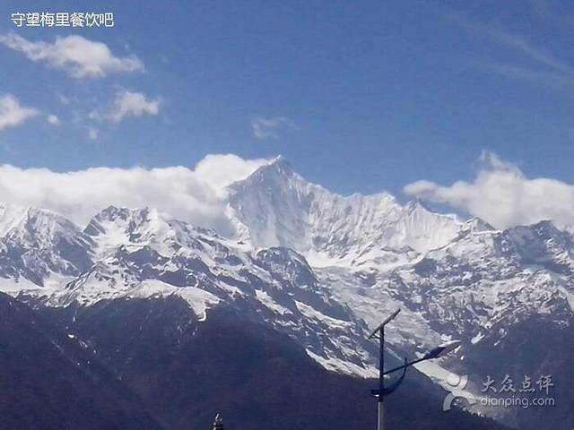 梅里特色火锅店