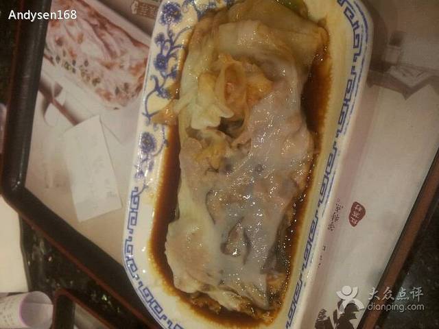 红荔村肠粉王(嘉汇店)