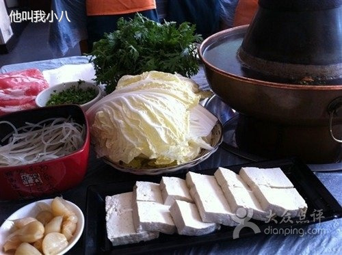 阳坊大都涮羊肉(北环路店)