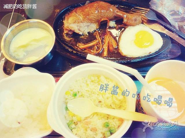 乡村基(财富又一城店)