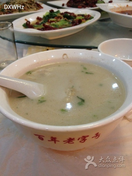 三盛和羊肉汤老店(向阳路店)