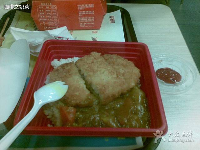 肯德基(华龙店)