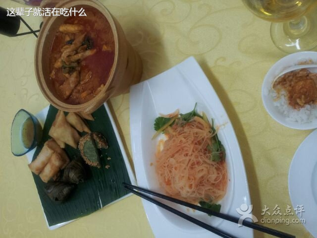 北京龙熙维景国际会议中心·四季餐厅