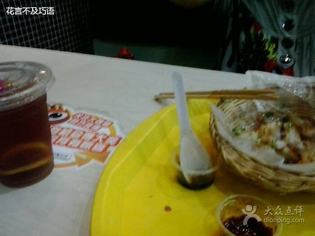 大西豪(共和分店)