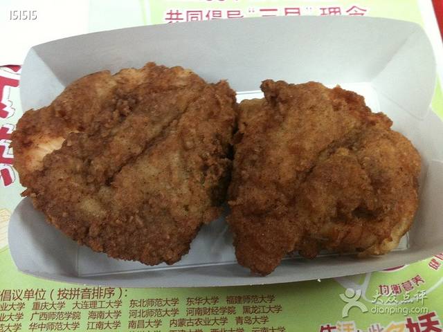 肯德基(庄泉店)