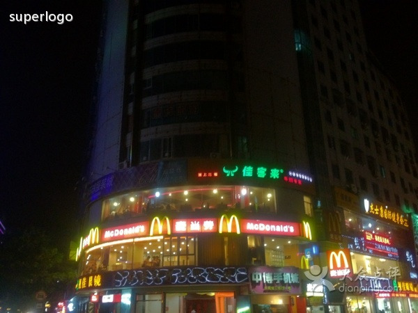 麦当劳(福清小桥店)