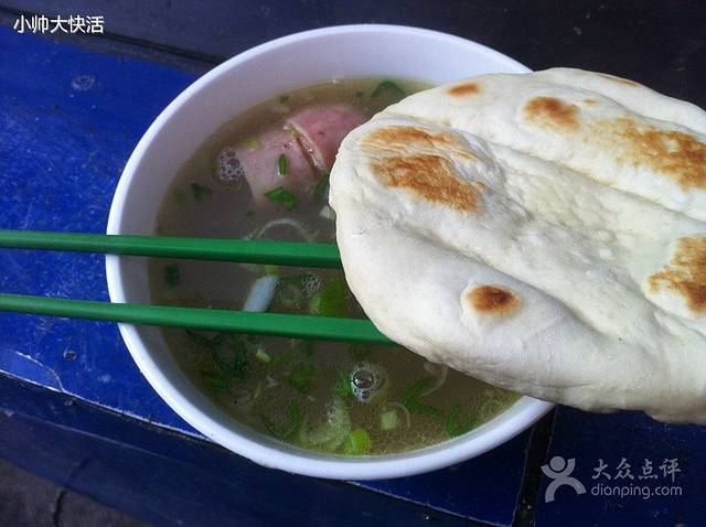 马尔沙牛杂(气象巷店)