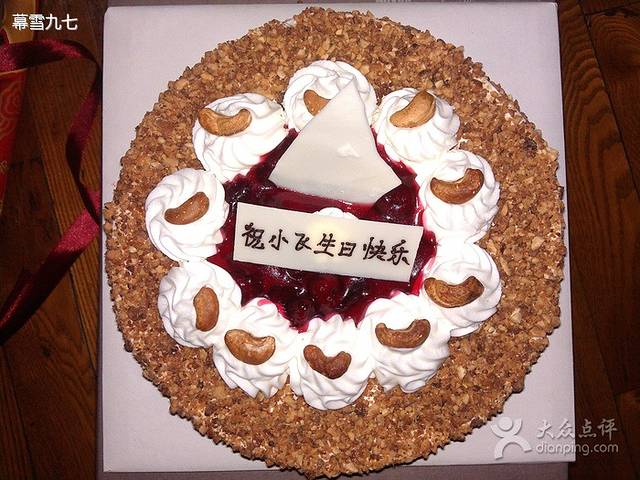 maky米旗(金都店)