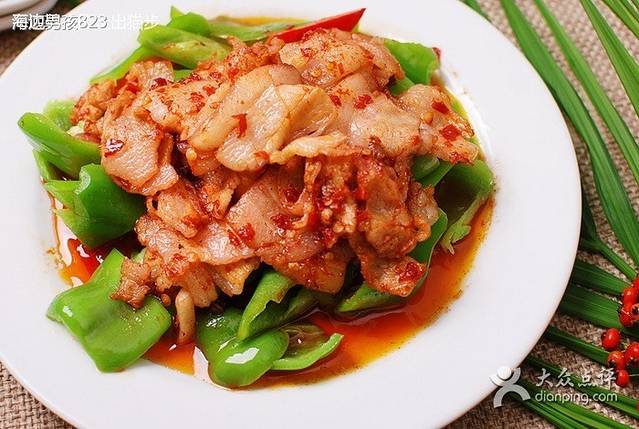 田波泡椒牛蛙(达升路老店)