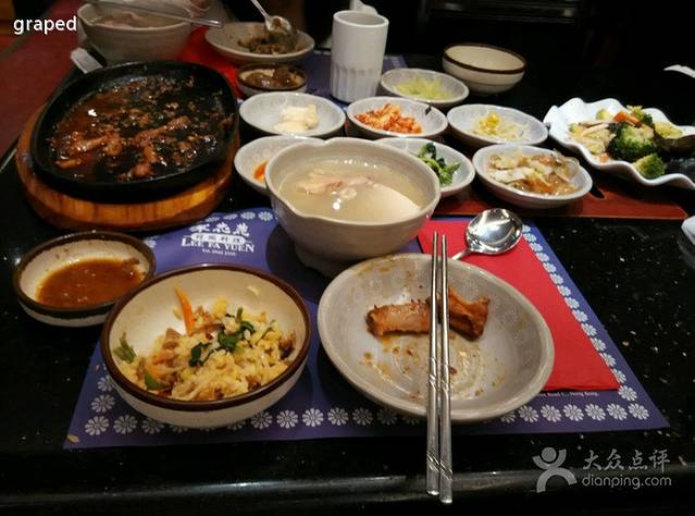 梨花苑韩国料理