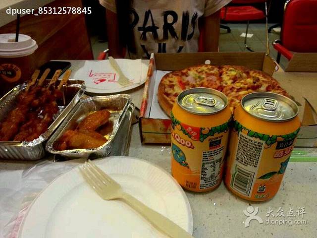 尊宝比萨(南田店)