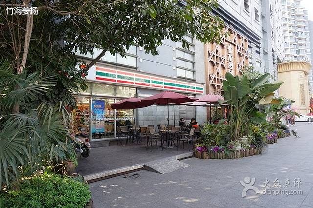 7-11便利店(鹭岛店)