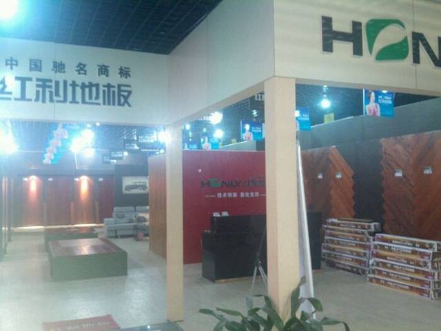 襄阳红利地板