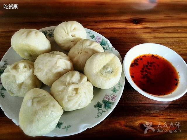 赵包子(北街店)