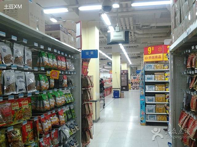 沃尔玛(瑞景商业广场店)