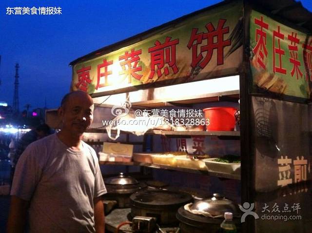 振华商厦(济南路店)