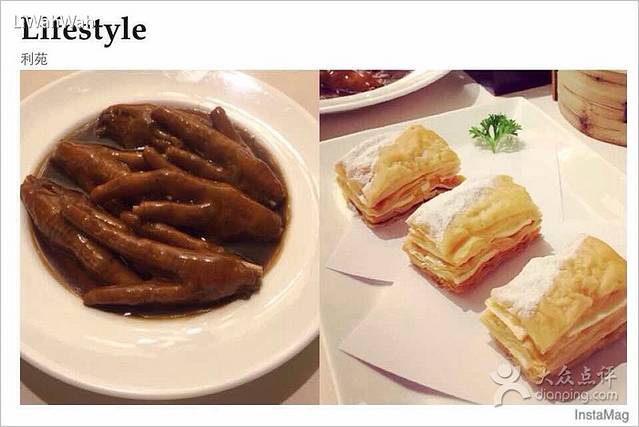 利苑酒家(珠江新城店)