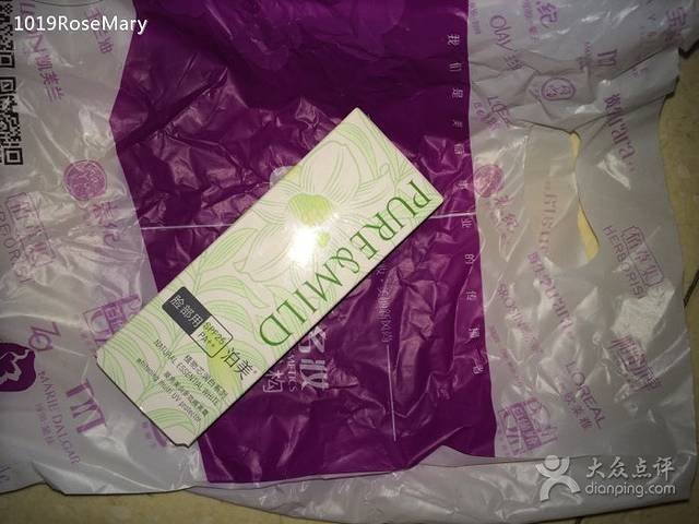 周天名妆旗舰店