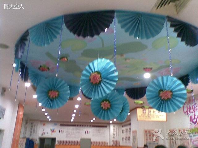 大润发(清溪路店)