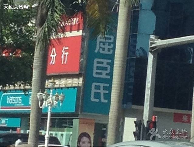 屈臣氏(拱北店)