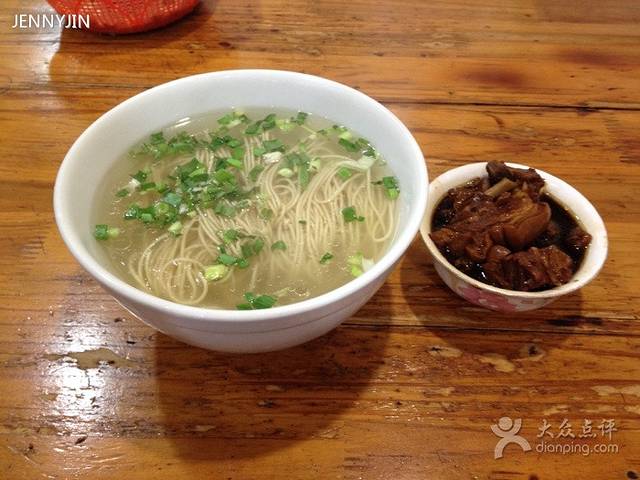 月星苏州羊肉面馆