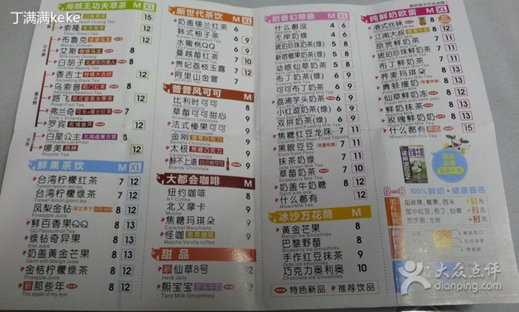 r&b珍奶会所(南汇大学城店)