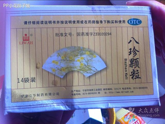 海王星辰(永乐东店)