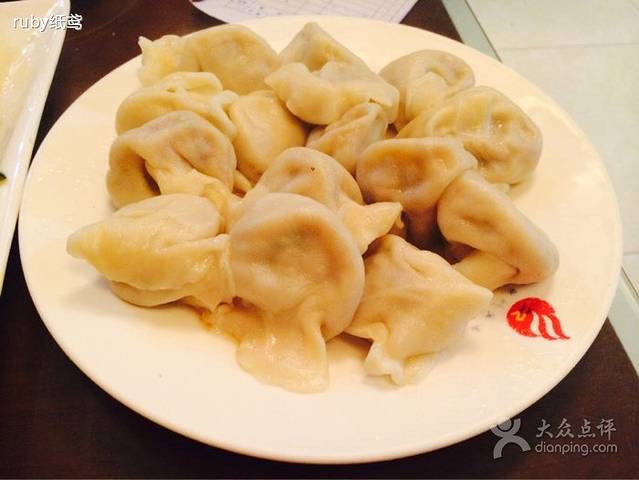 浩然饺子城(西二路店)