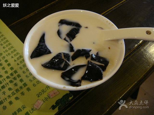 茗草阁(太平路店)