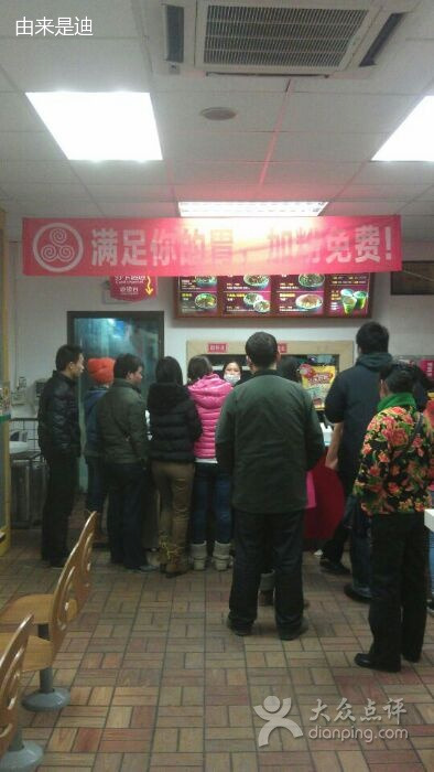 三品王(江南店)