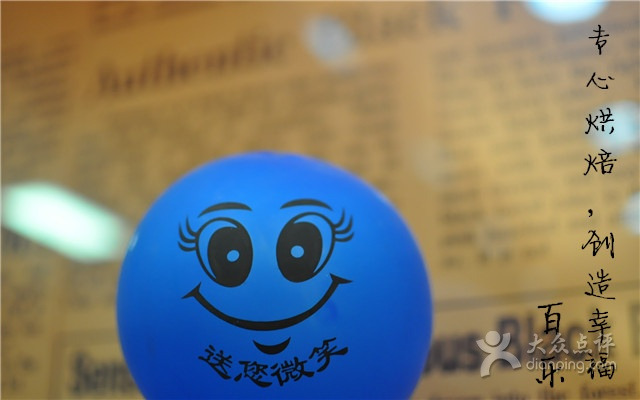 百乐面包房(总店)