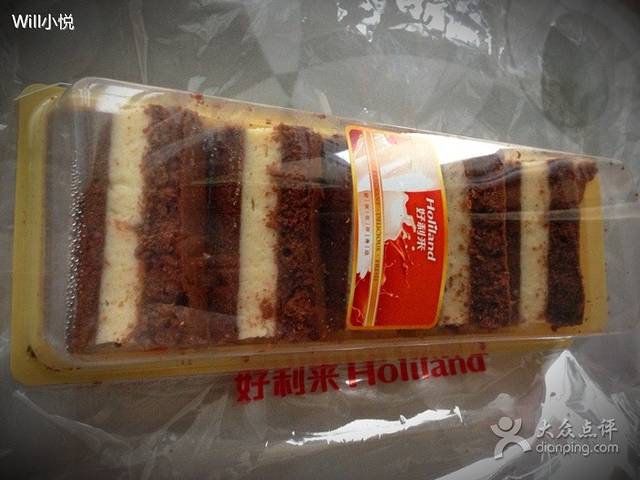 好利来(数码路店)