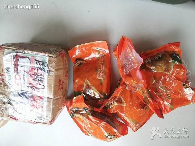 真真老老(月河花鸟市场店)