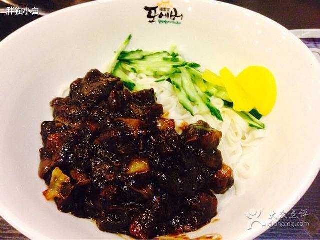 福爱宝韩国料理(温莎国际广场店)