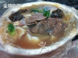 清香园中国兰州拉面店