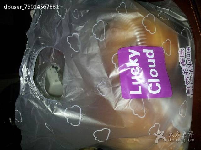 紫云西饼(香格里拉店)