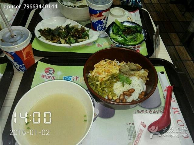 美优乐(丰顺米街店)