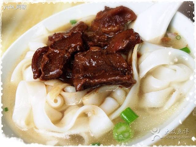 海幢瑞芳饮食店(下蒙圣街店)