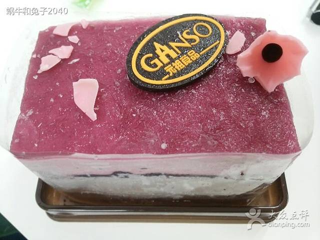 GANSO元祖食品(银泰城店)