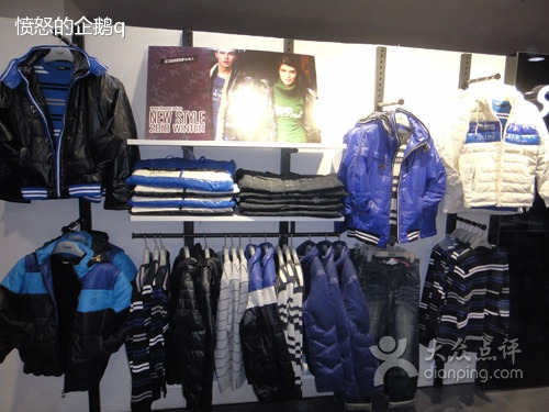 东方百货沙洋购物广场