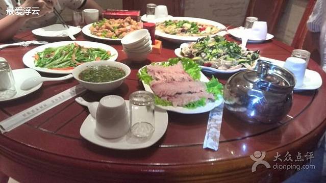 生辉鱼馆(中心花园分店)