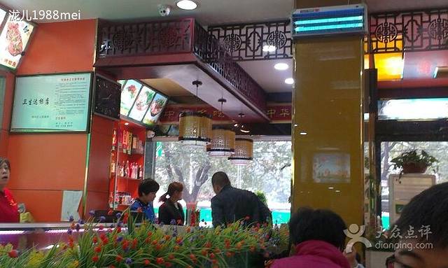 豫风园烩面卤味坊(洛阳总店)