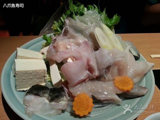 玄品河豚（梅田东通店）