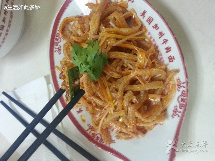 李北祺美国加州牛肉面大王(省展览馆店)