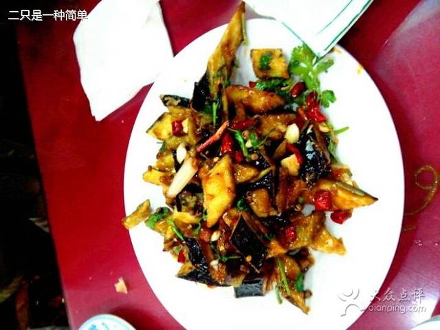 左邻右舍(留城巷店)