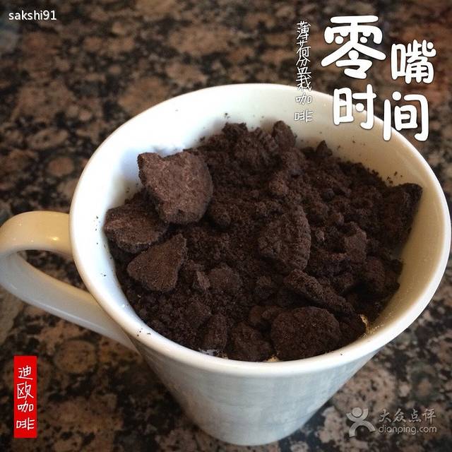 迪欧咖啡(金海中路店)